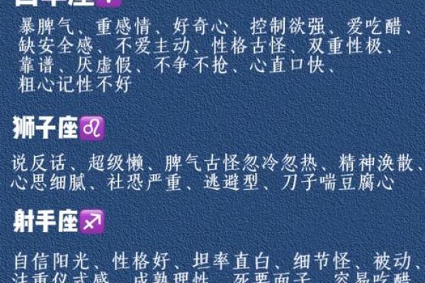 啥是水象星座 水象星座火象星座风象星座土象星座