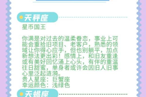 双鱼座和天秤座配吗 双鱼座和天秤座配吗配对比重是什么