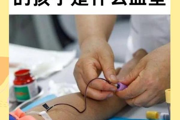 什么血型的人不显老