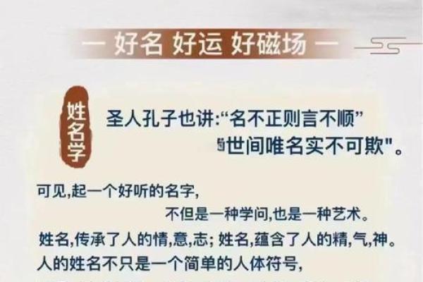 姓魏的名人-名人大全-姓名学-华易算命网姓名