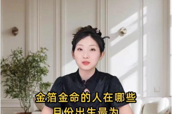 金命人最吉利的方位有哪些 金命人吉利的方位有哪些