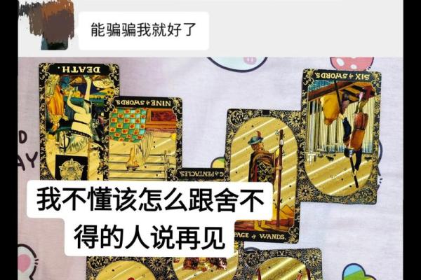 塔罗测试分手后你们还能复合么？