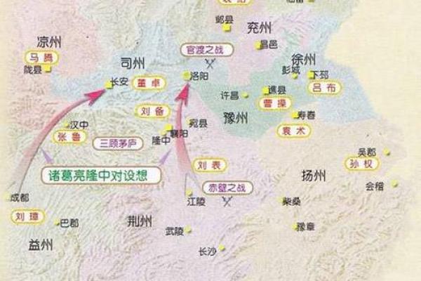 吕祖灵签六出祁山求姻缘解签 六出祁山解签 求姻缘？