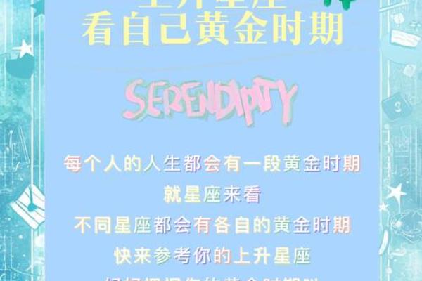 12上升星座如何拥有舒适人生？这个星座的自我关爱能力，建议好好学习！