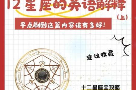 会有人为了我去看星座吗英文