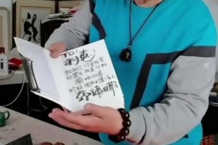 姓惠的名人-姓名学-华易算命网姓名