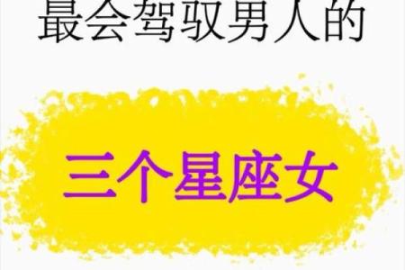 哪个星座男说话撩人最厉害