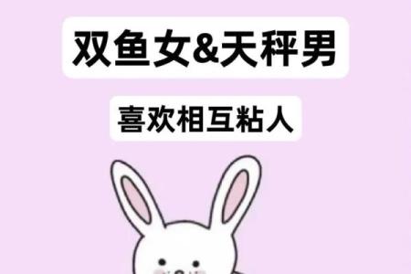 十二星座天秤座和天秤座配吗