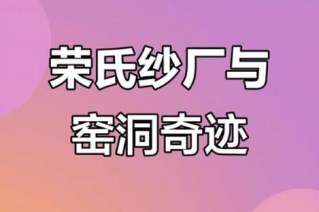 荣姓男孩名字大全-荣姓男孩起名字大全-荣姓名字大全姓名