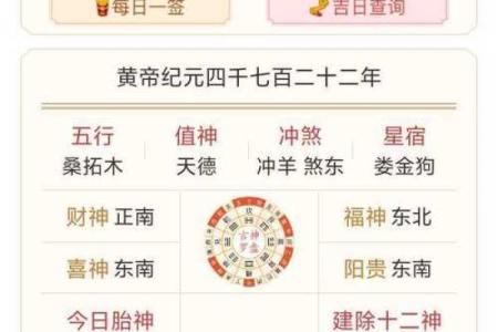 八字偏弱喜火是什么意思如何补充火气
