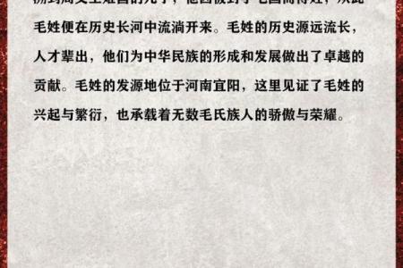 毛姓男孩名字大全-毛姓男孩起名字大全-毛姓名字大全姓名