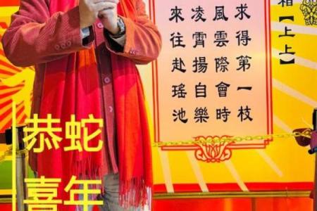 黄大仙灵签87签解签