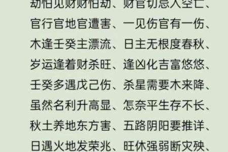 八字四柱怎么推算