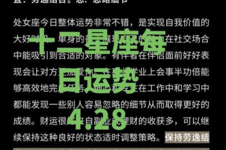 星座运势都是谁编的