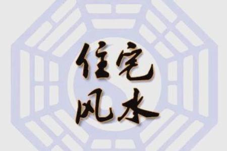 立丁山桂风水