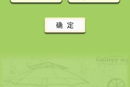 输入姓名配对查姻缘准不准 姓名配对算姻缘？