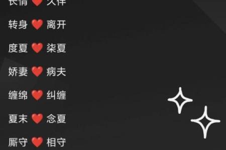 免费测试情侣名字,情侣姓名测试
