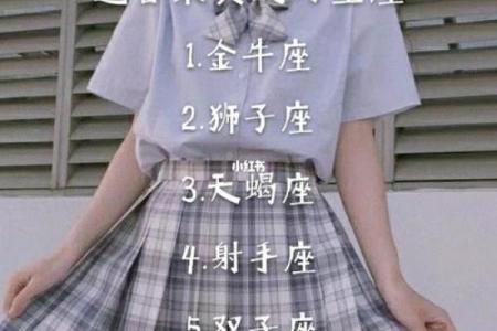 金牛座最讨厌5个星座女 金牛男对待真爱和备胎的态度