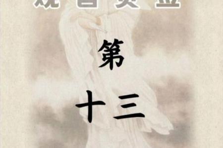 观音灵签可保几年
