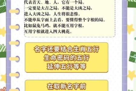 钟离姓氏的各支始祖和郡望堂号-姓名学-华易算命网姓名