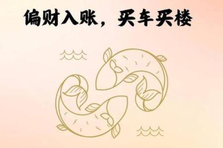 双鱼座和天秤座配吗 双鱼座和天秤座配吗配对比重是什么