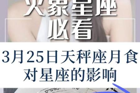 2月25日是什么星座