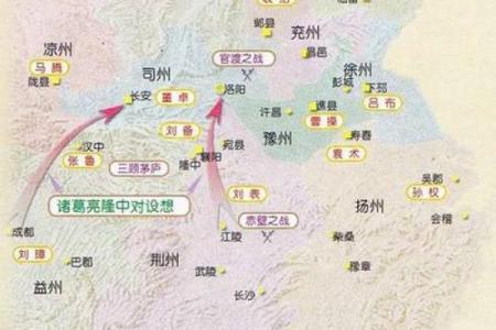 吕祖灵签六出祁山求姻缘解签 六出祁山解签 求姻缘？