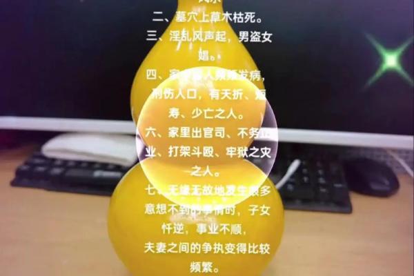 好的祖坟风水几年见效
