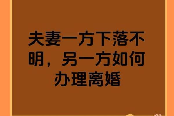 婚姻风水警告：夫妻超过三条迟早离婚