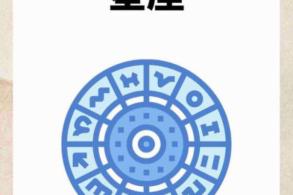 阳历11月1日是什么星座