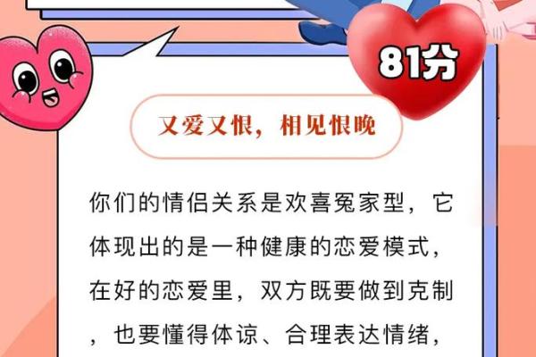 姓名配对测好友关系 姓名配对测好友关系怎么测？