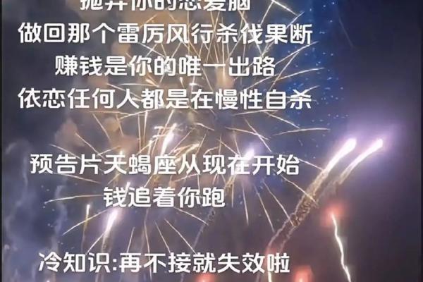 天蝎男2024年遇到的星座女 天蝎男会宠爱的星座