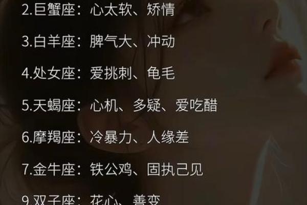 有共情力的星座有哪些