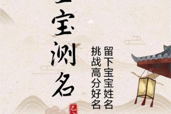 名字测试打分免费