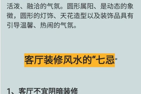 风水的影响_邻居家的房子前边比我家的长1米