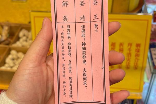 月老姻缘签第22签解签 月老第20签解签姻缘？