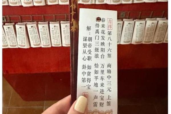 寺庙灵签可以发布吗现在