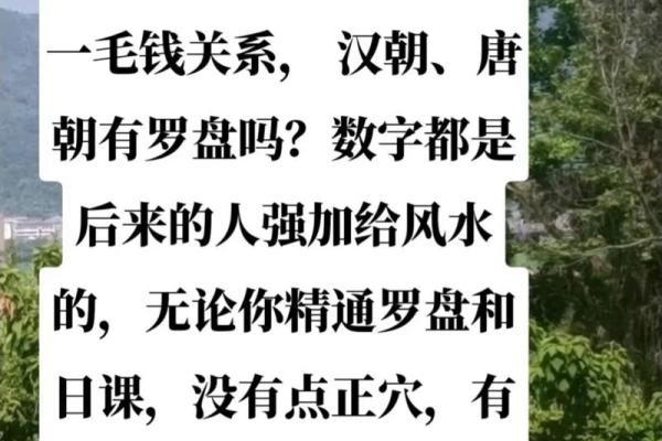 风水规定，不能替这类人看风水