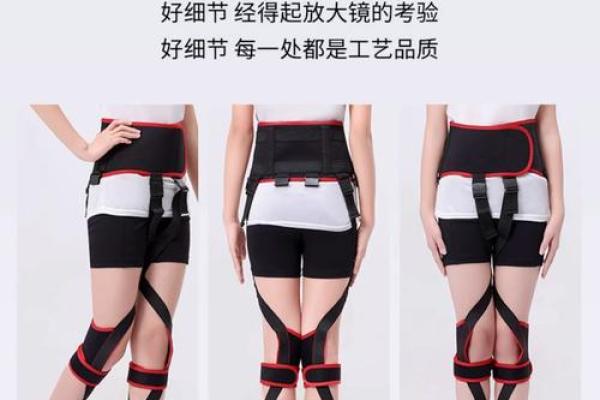 矫正外八字