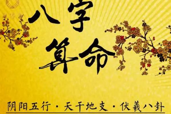 重庆算命周大师