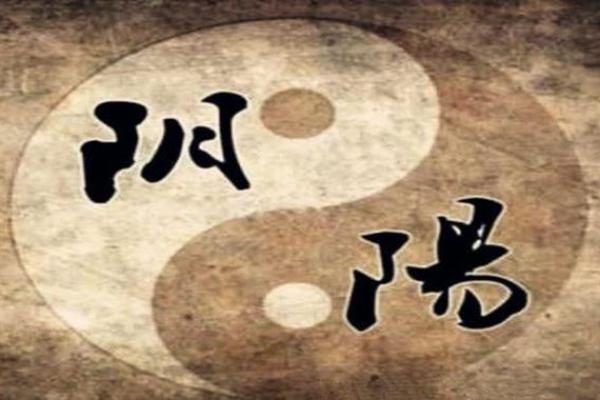 风水八字纯阳的女性好不好