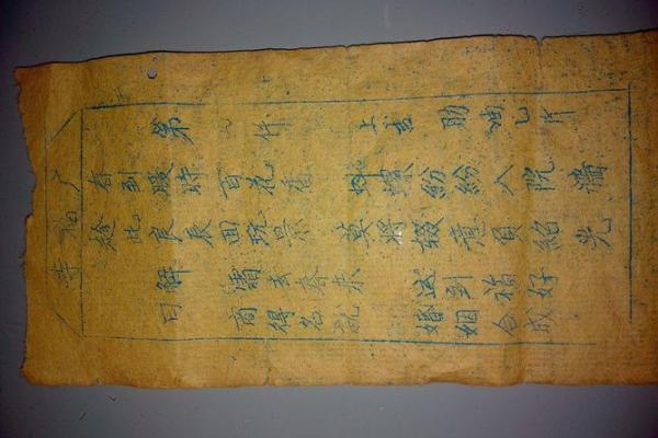 月老灵签签文详解第二十八签：终生幸福