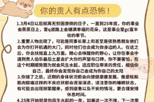 属狗正缘出现在哪年 属狗人婚姻配对表