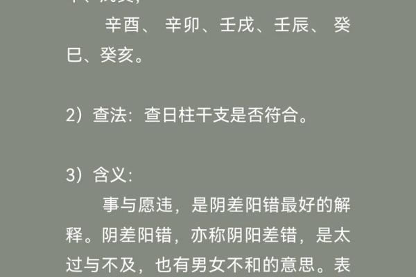 四柱神煞算命 四柱神煞算命准吗
