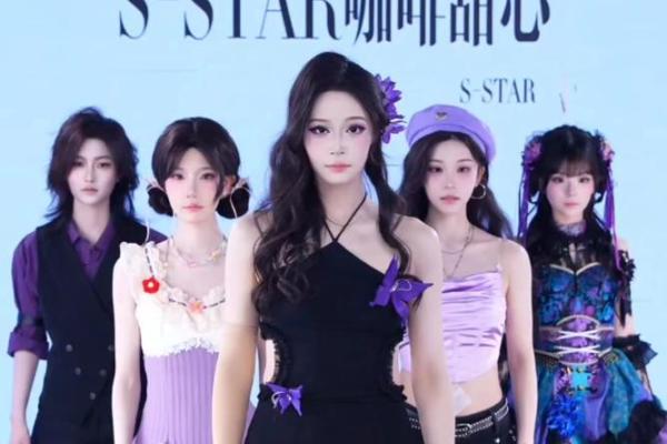 女团月亮星座：开启唯美之旅