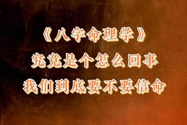 八字相似命运也相同吗