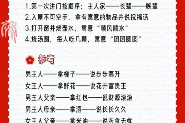 搬家有哪些风水禁忌，要注意的