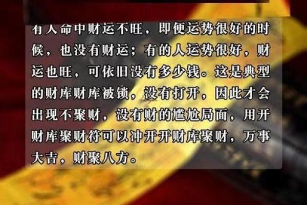 算命有库
