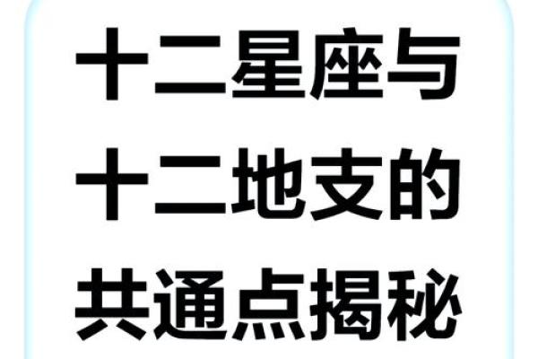 如何让十二星座越来越离不开你