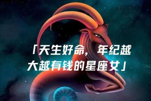 让天蝎唯一珍惜的星座女生 让天蝎唯一珍惜的星座女